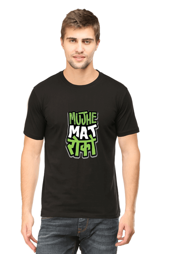 Mujhe Mat Roko Funky T-shirts