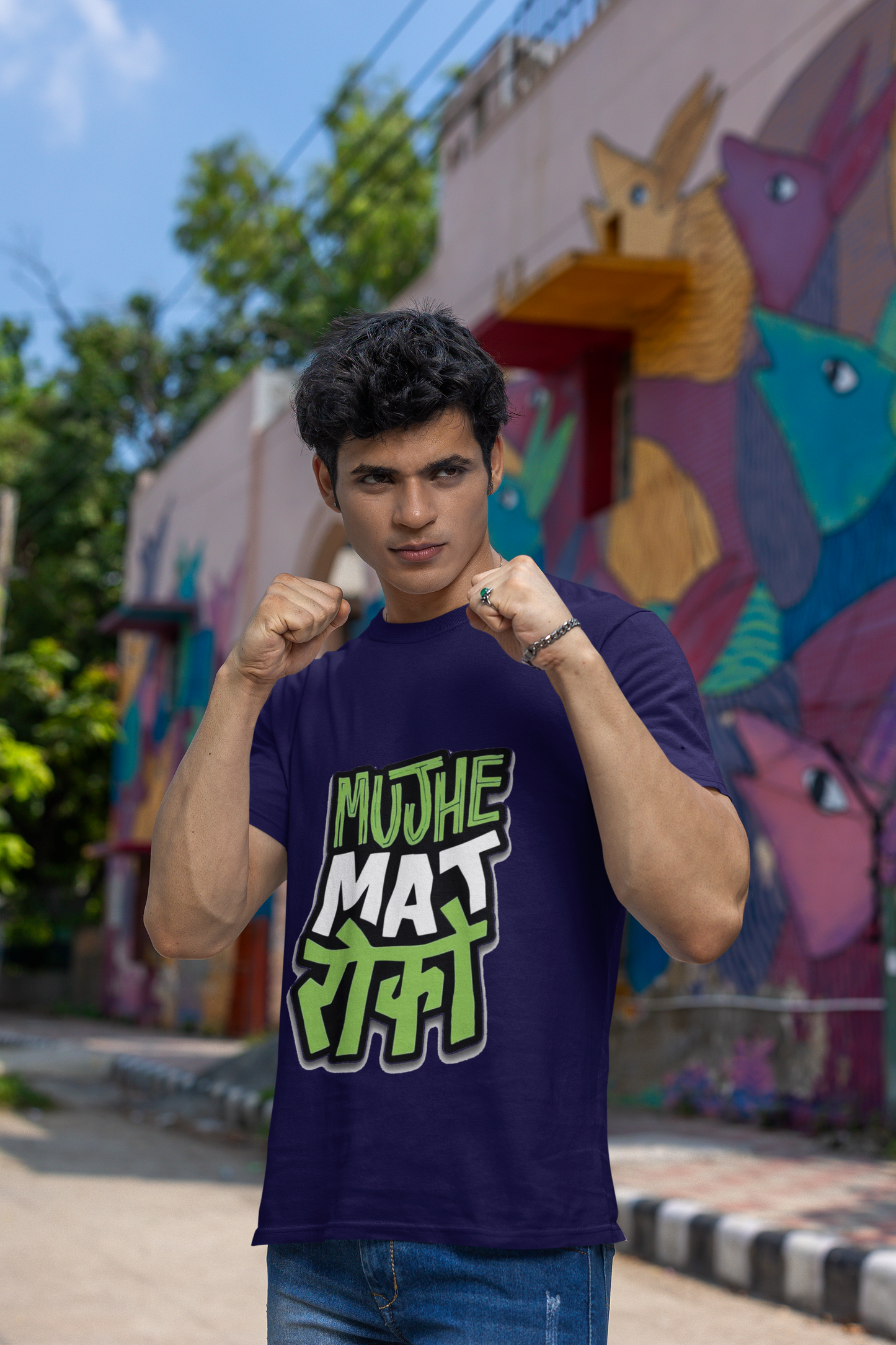 Mujhe Mat Roko Funky T-shirts