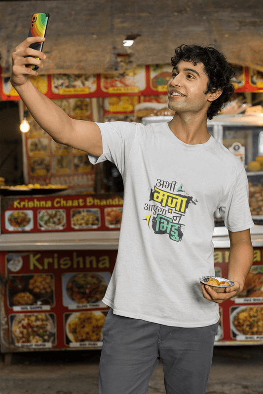 ABHI MAZA AAYEGA NA BHIDU | Unisex T-shirt