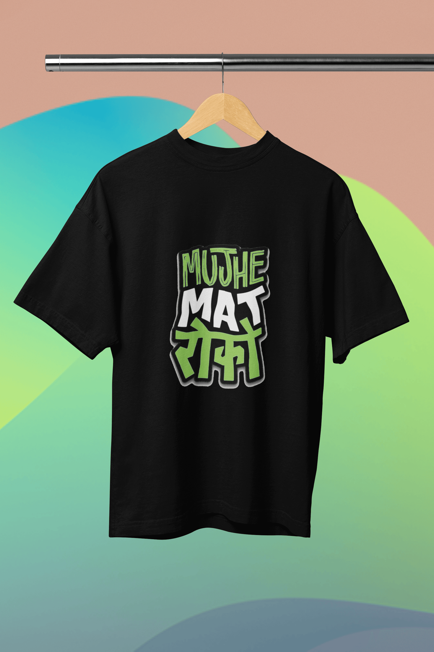 Mujhe Mat Roko Funky T-shirts