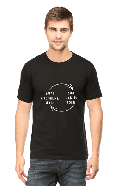 BHAI KAB  MILNA HAI Funky T-shirt