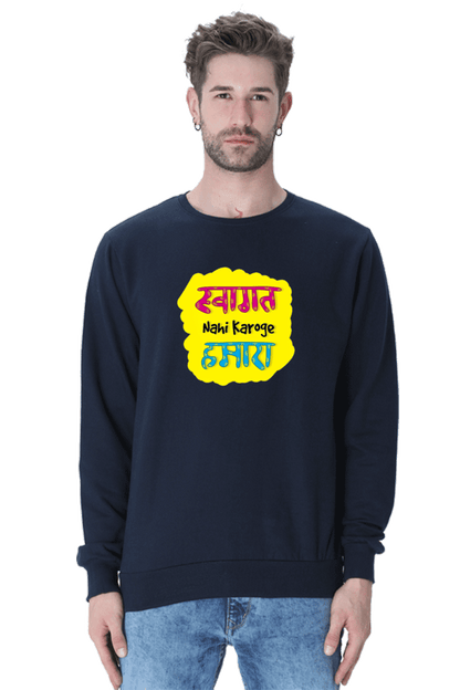 Swagat Nahi Karoge Hamara Sweatshirt