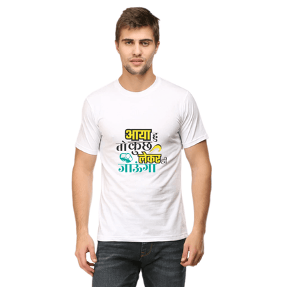 Unisex white T-shirt with "AYA HU KUCH TOH LEKE JAUNGA" print, model wearing Celebrate Design Round Neck Tshirt, 180 GSM bio-washed fabric