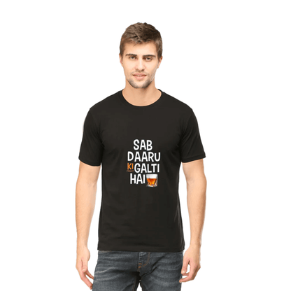 SAB DAARU KI GALTI HAI  Unisex Tshirt