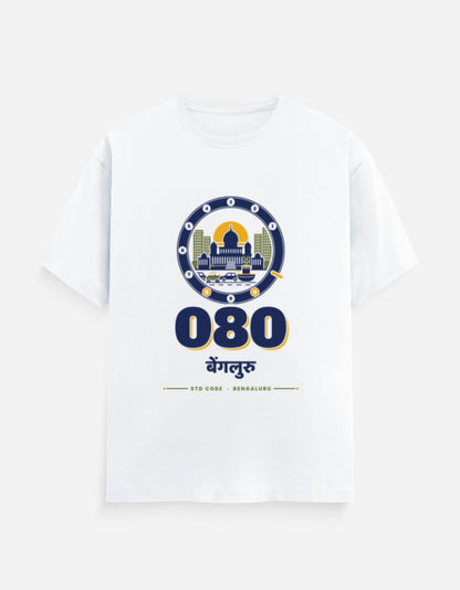 080 Bengaluru regular fit T-shirt in White – 080 बेंगलुरु Bengaluru STD code front print, front view, Bonzo Peter's