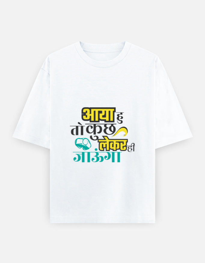 Aaya Hun Kuch Toh Leke Jaunga oversized T-shirt in White – 'आया हु तो कुछ लेकर ही जाऊंगा' Devanagari front print, front view, Bonzo Peter's
