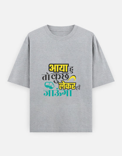 Aaya Hun Kuch Toh Leke Jaunga oversized T-shirt in Grey Melange – 'आया हु तो कुछ लेकर ही जाऊंगा' Devanagari front print, front view, Bonzo Peter's