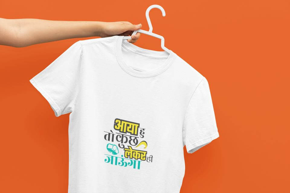 "AYA HU KUCH TOH LEKE JAUNGA Unisex T-shirt with Round Neck and Vibrant Print on White Fabric"