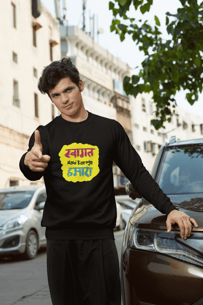 Swagat Nahi Karoge Hamara Sweatshirt